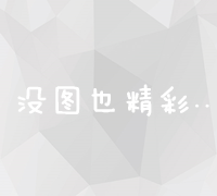 全面掌握技巧：在百度百科高效创建与管理个人数字档案