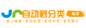 横山县投流吗